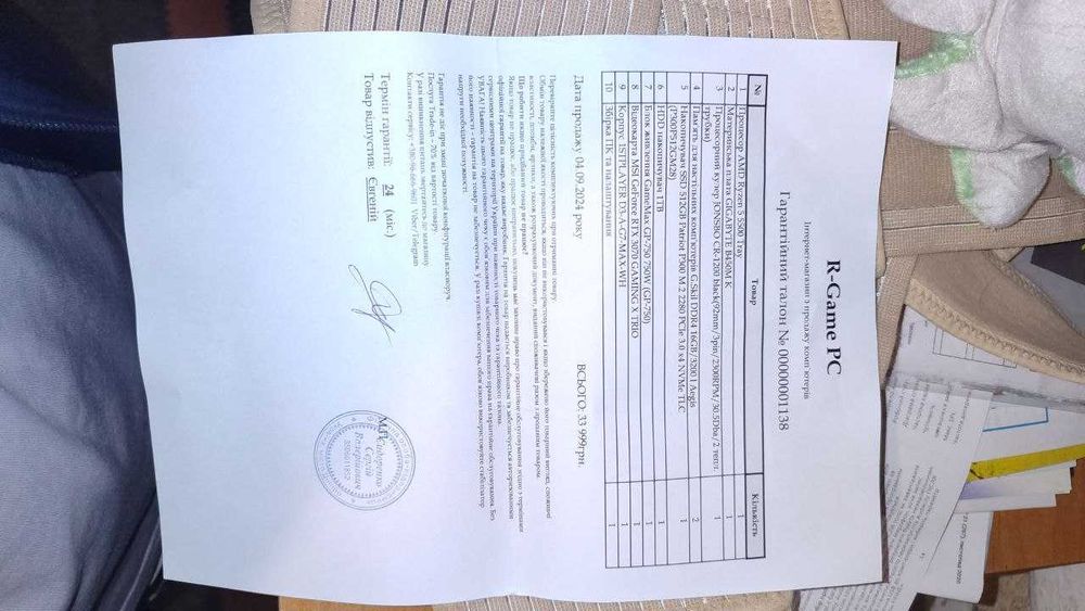 Продам ігровий пк