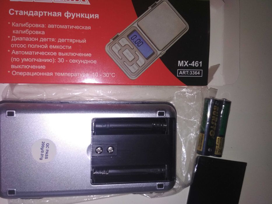 весы ювелирные высокоточные точные карманные компактные электронные