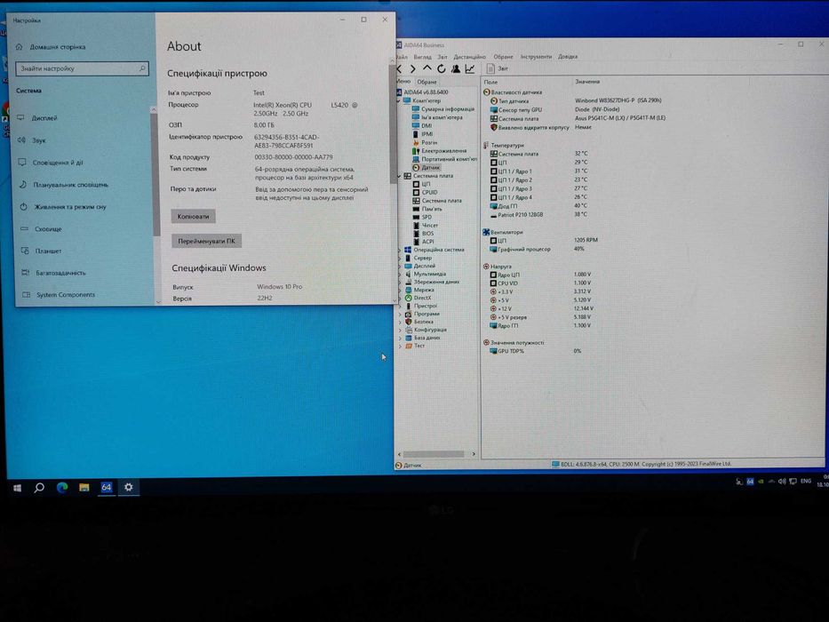 Комплект материнка ASUS P5G41T-M + Intel Xeon L5420 + 8 Gb DDR3