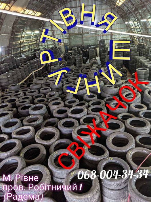 205/55R16 Шини б/в Continental
