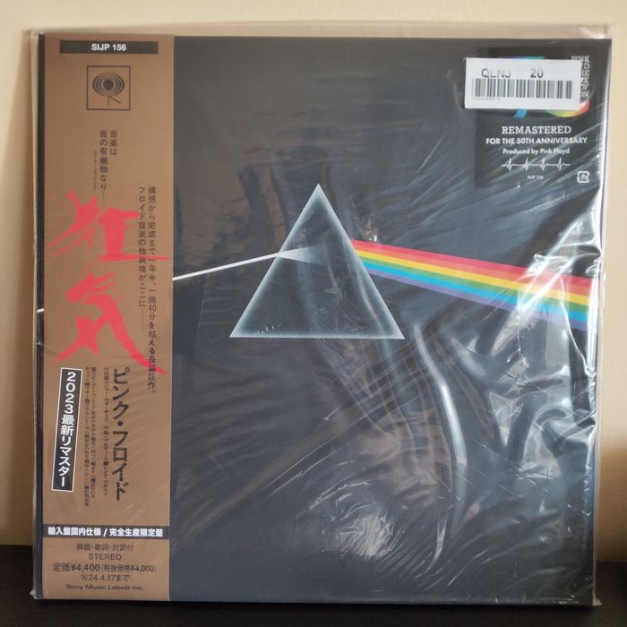 dark side of the moon - купити CD, DVD диски - Ціна на OLX.ua