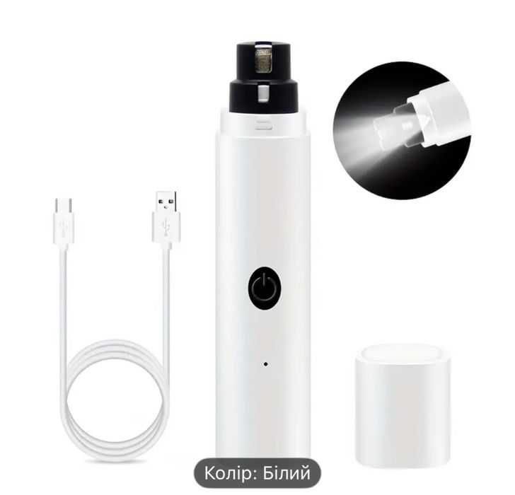 Грумінг-тример для собак і котів