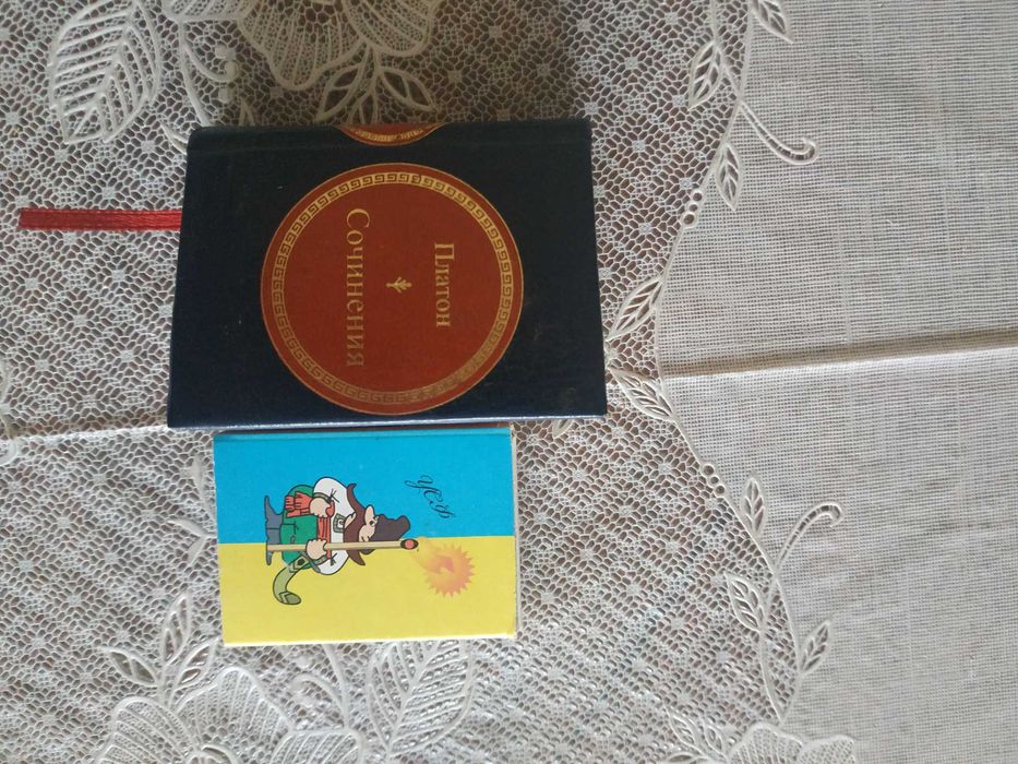 Колекція міні-книг