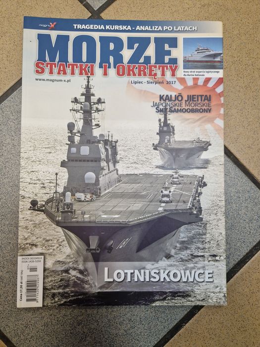 Magazyn Morze Statki i Okręty 17 sztuk
