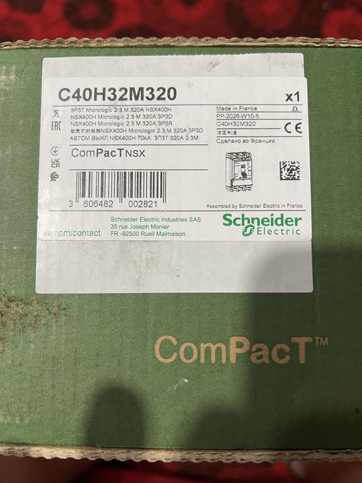 Автоматический выключатель Schneider NSX400H 320A MicroLogic 2.3 M