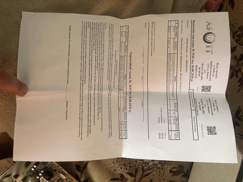 Продам два комплекти пк