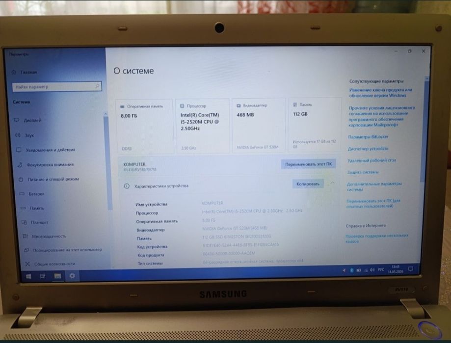 Ноутбук самсунг Samsung RV518