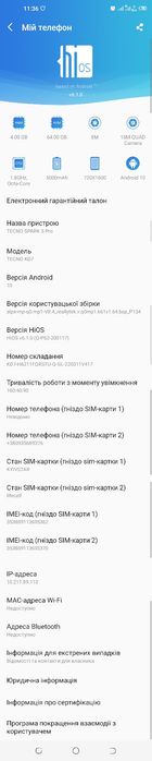 Продам TECNO SPARK 5 Pro