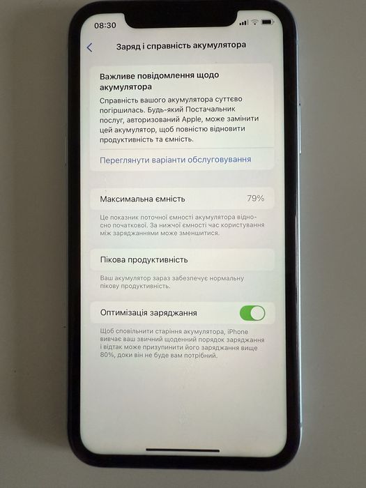 IPhone XR 64 gb
