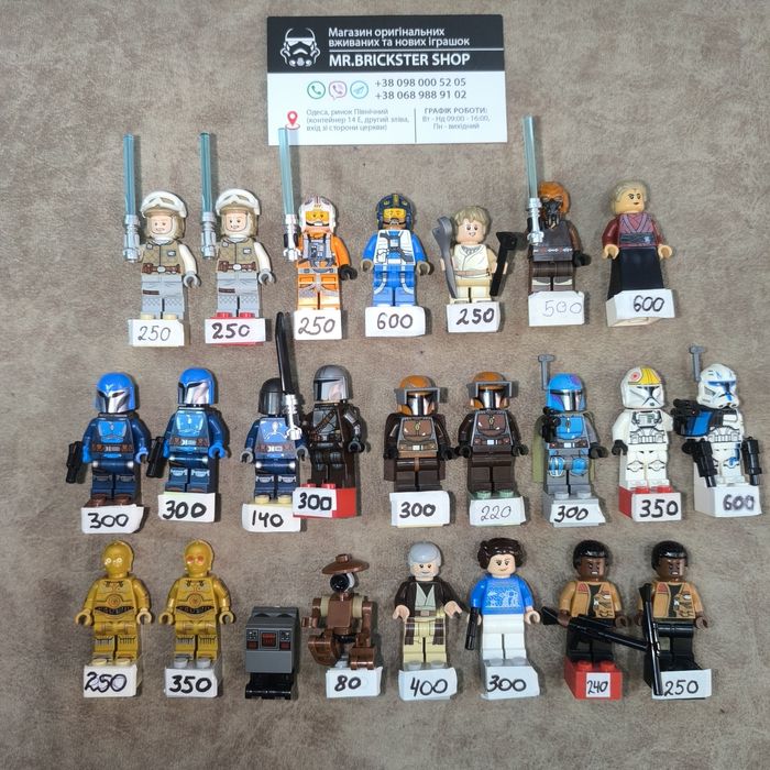 Минифигурки Лего Lego Star Wars Звездные Войны фигурки Зоряні Війни