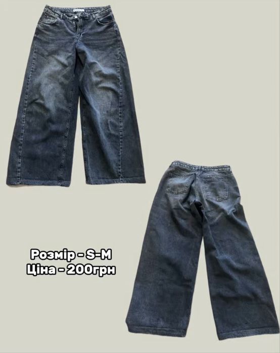 Одяг за дешеву ціну