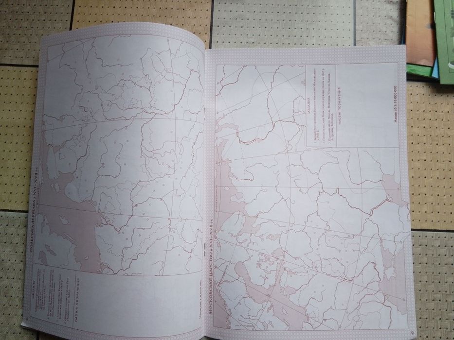 Атлас і контурні карти, 8-10 клас, історія, географія, абсолютно нові