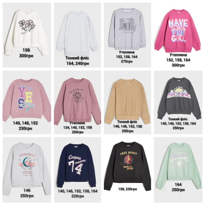 Спортивна кофта худі толстовка sinsay