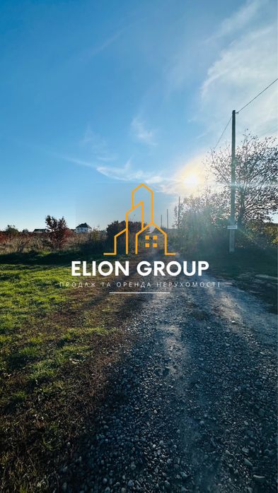 ‼️Земля 15 соток с.Смотрич