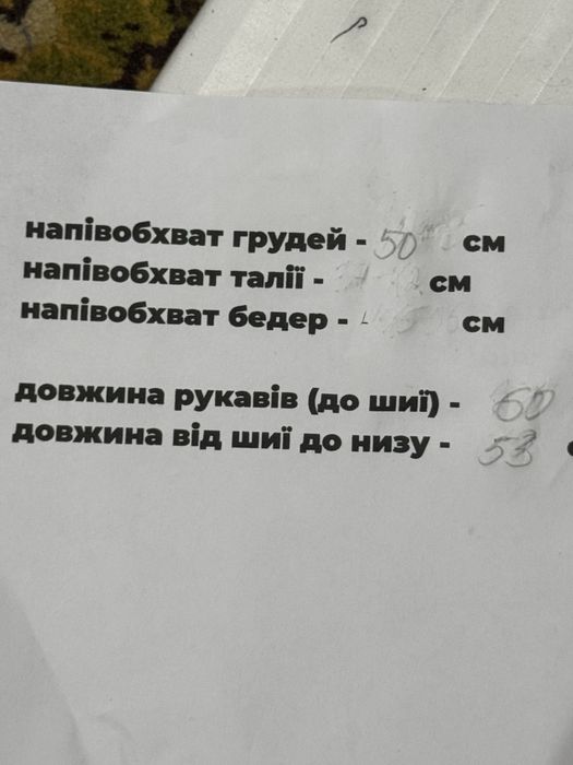 кофта-футболка тепла в полоску