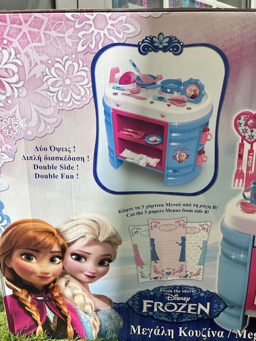 Cozinha Brincar da Frozen