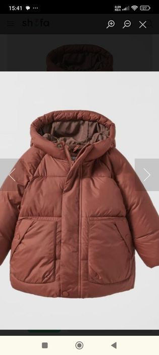 Куртка,пуховик(шоколад) фірма Zara