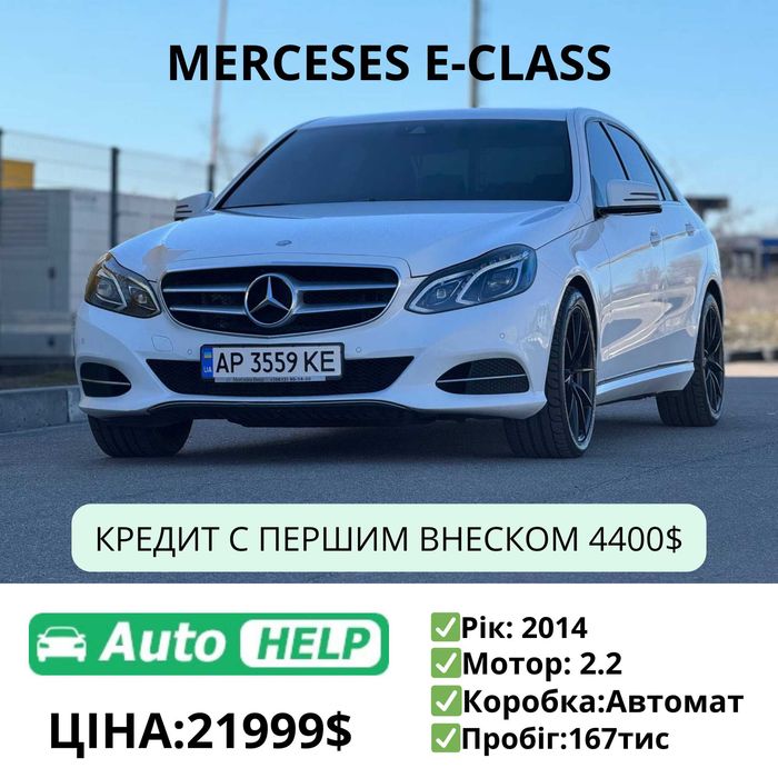  E      Mercedes E       OLXua 