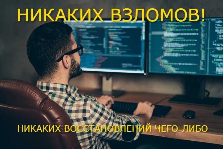 Python программист,Web Scraping,телеграм бот,сайты создание,поддержка