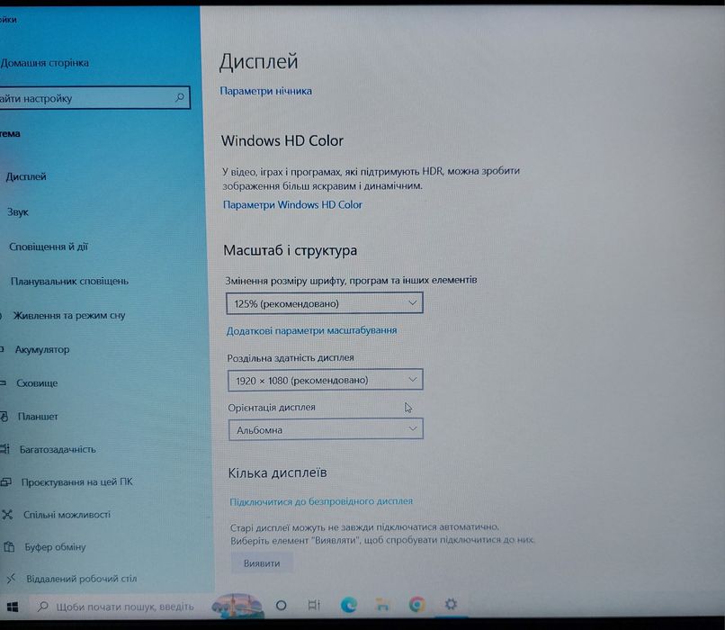 Acer 15.6"Fhd/i3 5gen/8gb/ssd/акб 2 години