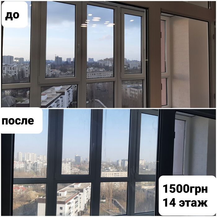 Мойка окон остекления витрин