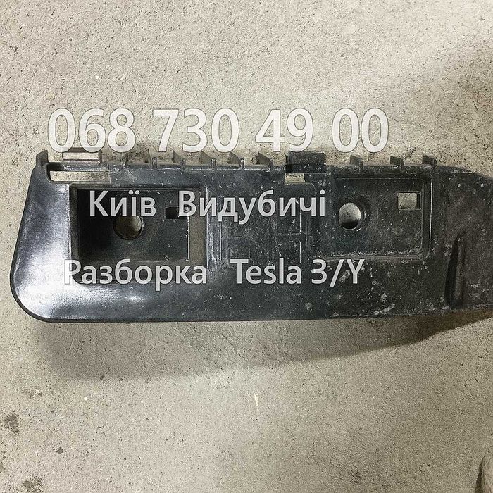 Кронштейн кріплення фонаря заднього правого/лівого Tesla Model 3 18-