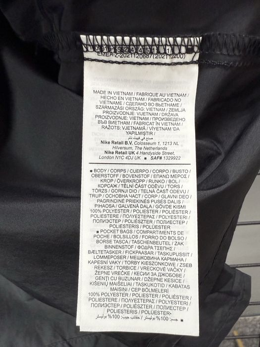 Чоловіча вітровка Nike