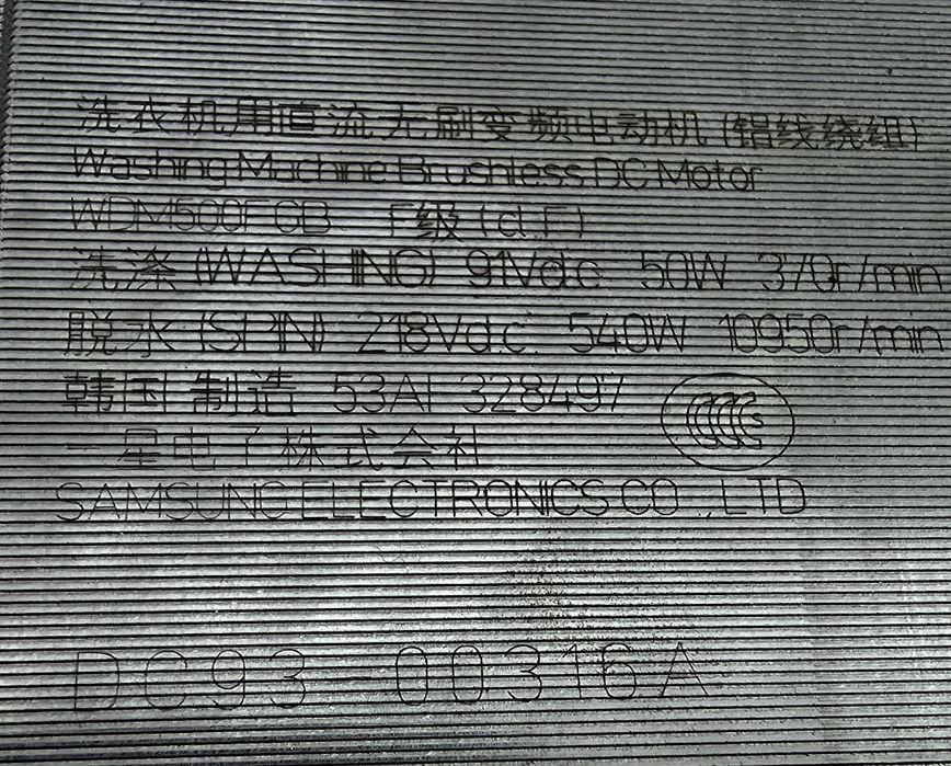 Silnik bezszczotkowy do pralki samsung ecobubble WF70F5E5U4W