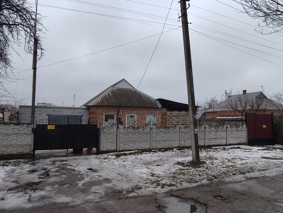 Продам дом г.Жёлтые Воды