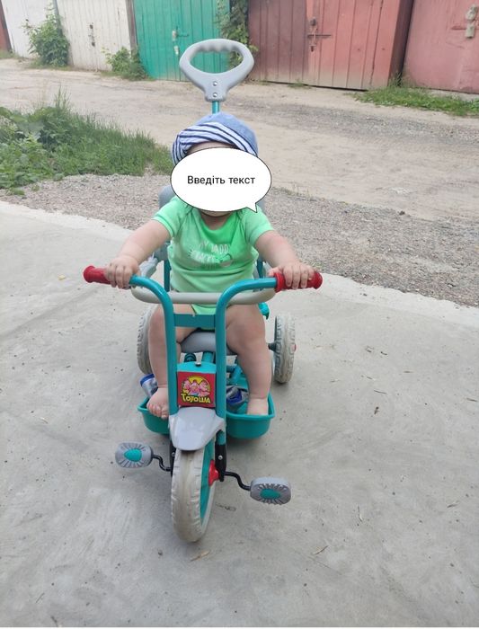 Дитячий триколісний велосипед з батьківською ручкою Тотоша