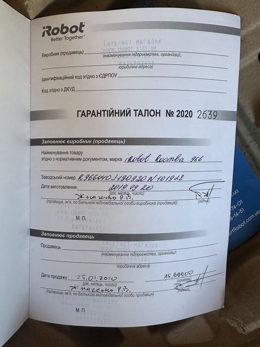 робот-пылесос IROBOT Roomba 966