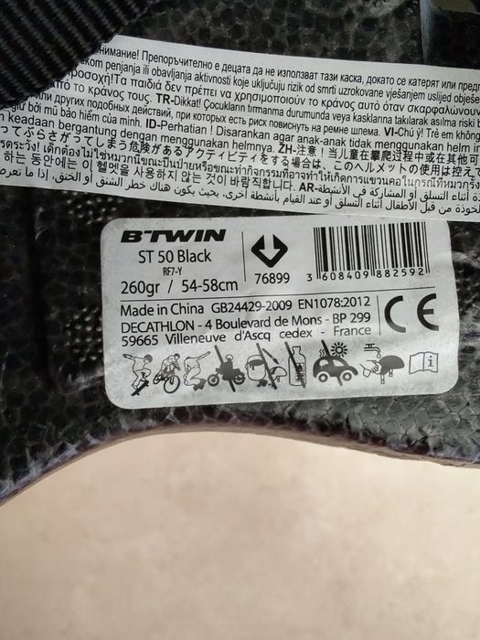 Capacetes bicicleta B’TWIN ST50 pretos (2 unidades)