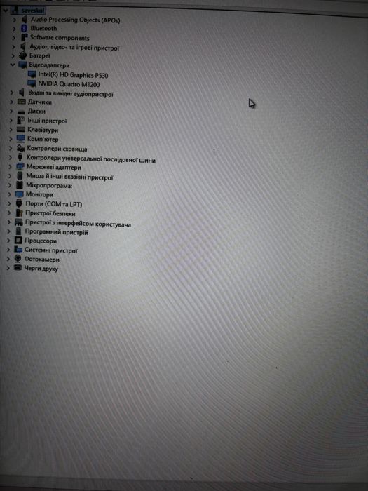 Нутбук Dell precision 5520