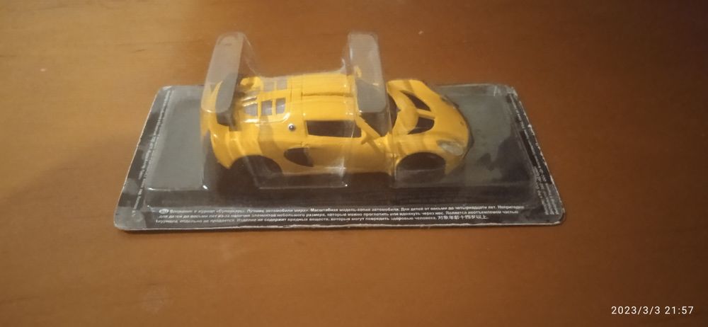 Model kolekcjonerski Lotus Exige 1:43 licencjonowany