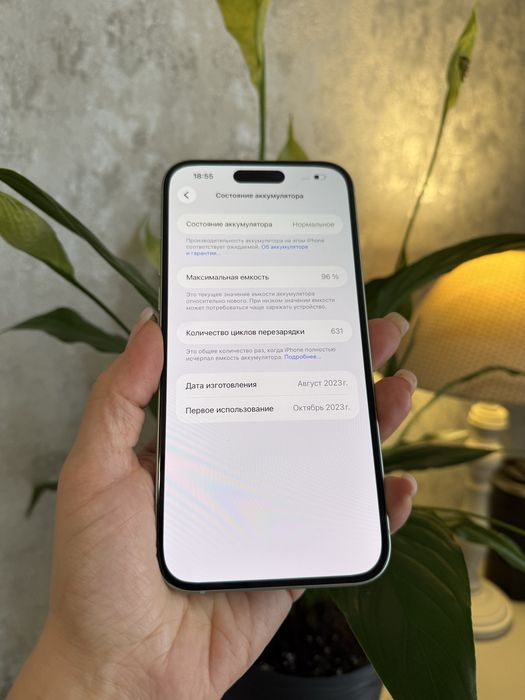 Iphone 15 Plus 128gb Green айфон