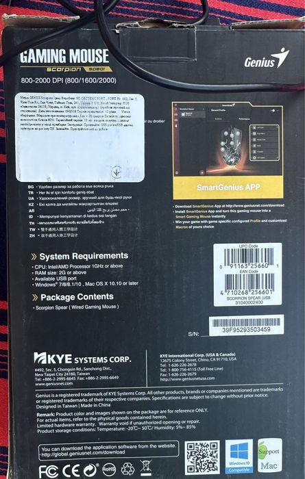 Мышь проводная игровая Genius Scorpion Spear USB