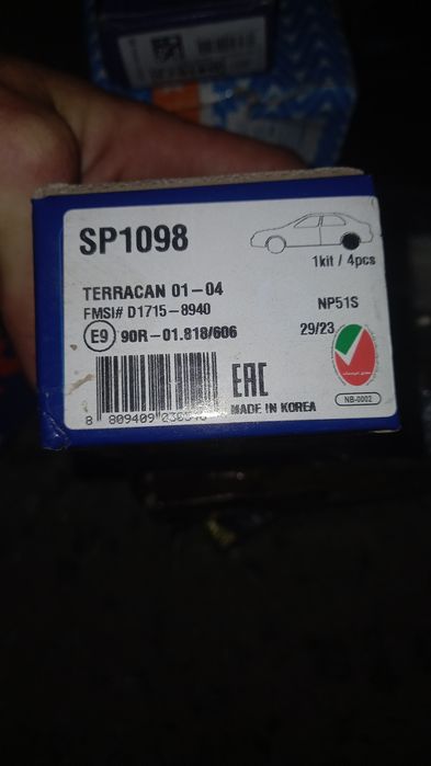 Запчасти все на фото