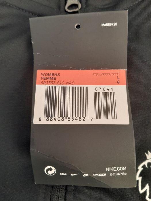 Спортивна олімпійка Nike