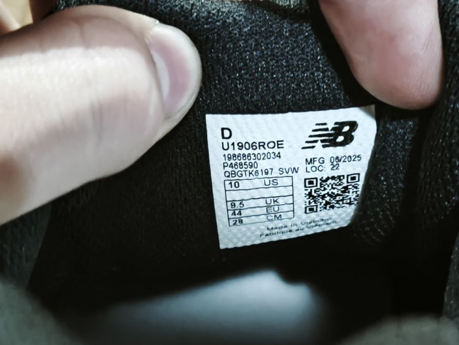 Кроссовки New Balance 1906r Primaloft