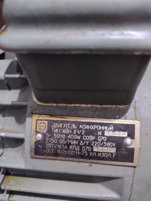 Вентилятор центробіжний