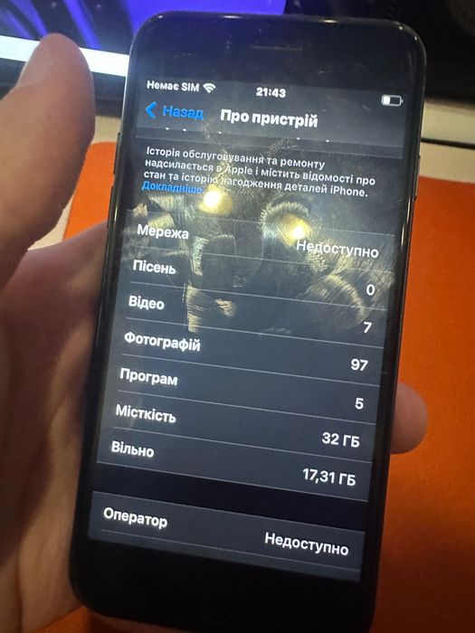 Iphone 7 32 gb айфон