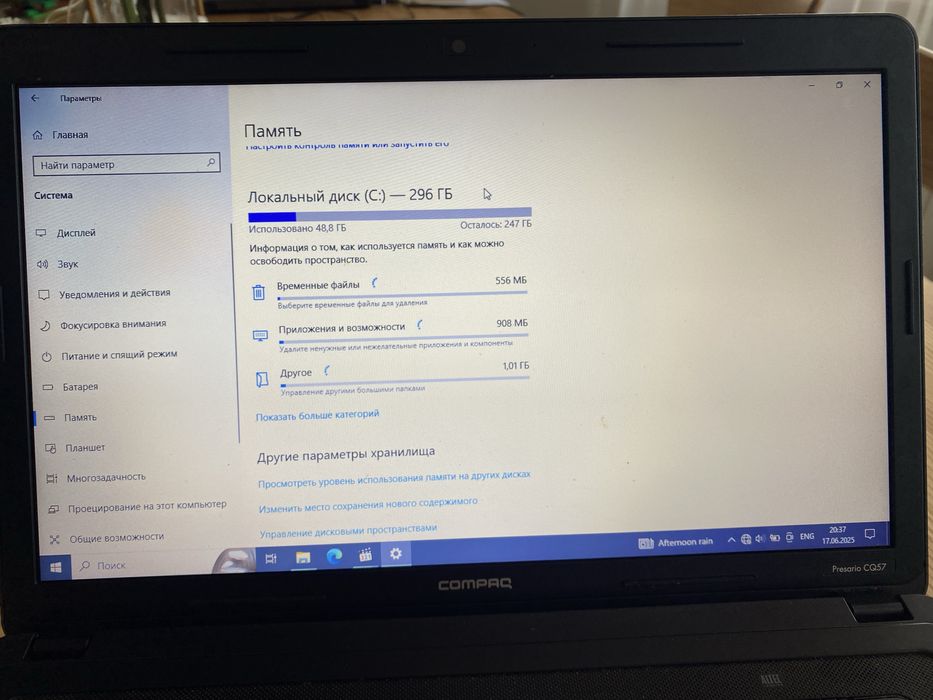 Ноутбук Compaq Presario CQ57