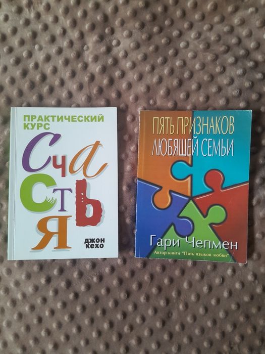 Книги, психологія, самопізнання