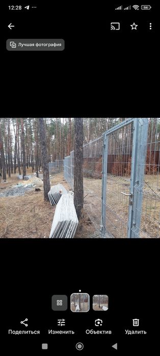 Установка еврозаборов,калитки и ворот.