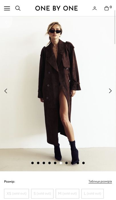 Продам тренч One by one