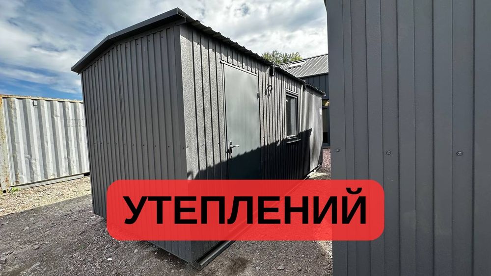 УТЕПЛЕНИЙ вагончик в оренду Хмельницкий оренда побутівки Хмельницький