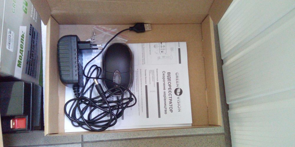 Комплект видеонаблюдения GV + Блок бесперебойного питания + АКБ