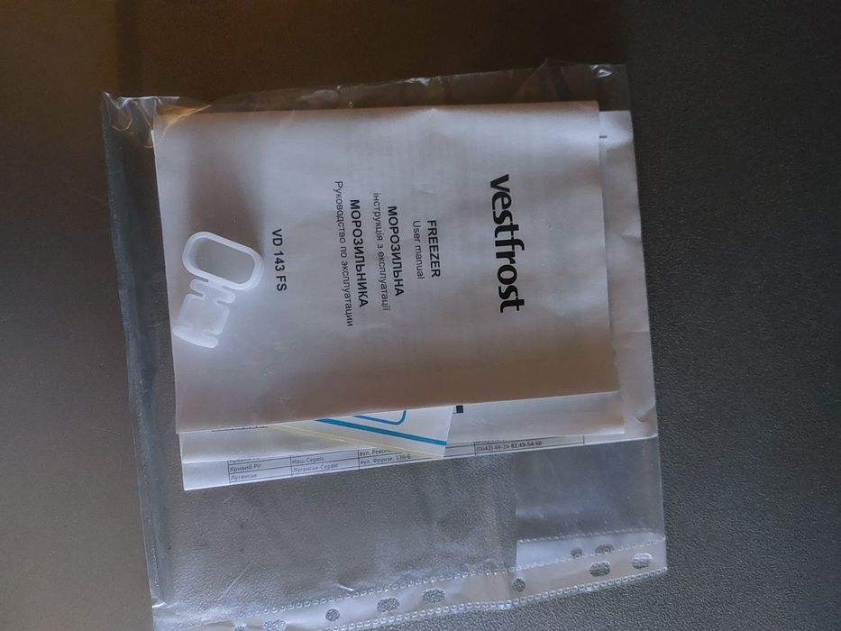 Морозильна камера Vestfrost