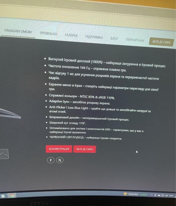 Монитор 24" MSI Optix MAG24C