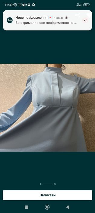 Плаття для вагітних